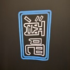 IMG_4882.jpeg